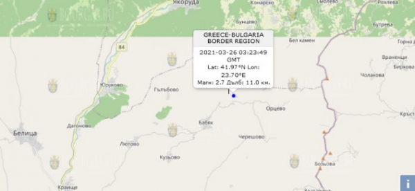 26 марта 2021 года на Юге Болгарии произошло землетрясение