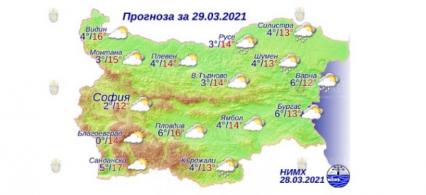 29 марта в Болгарии — днем +17°С, в Причерноморье +13°С