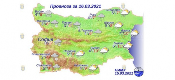 16 марта в Болгарии — днем +9°С, в Причерноморье +11°С