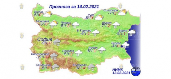 14 февраля в Болгарии — днем 0°С, в Причерноморье 0°С