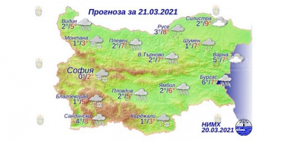 21 марта в Болгарии — днем +9°С, в Причерноморье +7°С