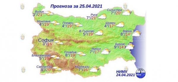 25 апреля в Болгарии — днем +21°С, в Причерноморье +14°С