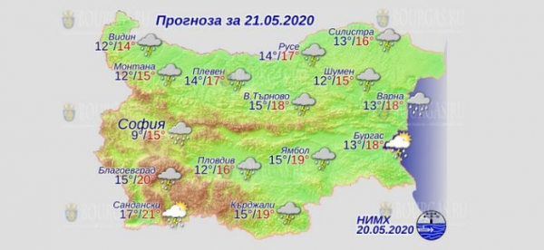 21 мая в Болгарии — днем +21°С, в Причерноморье +18°С