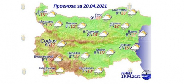 20 апреля в Болгарии — днем +15°С, в Причерноморье +15°С