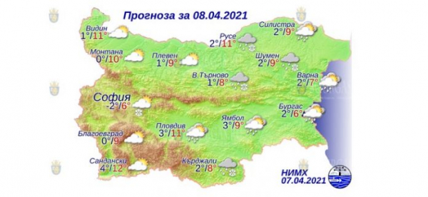 8 апреля в Болгарии — днем +12°С, в Причерноморье +7°С