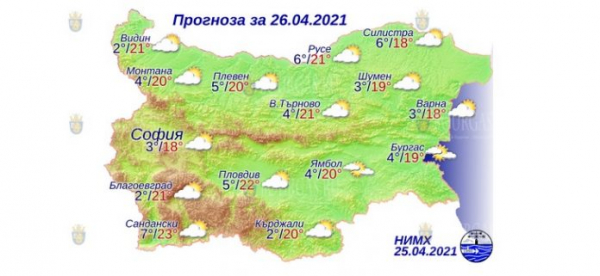 26 апреля в Болгарии — днем +23°С, в Причерноморье +19°С