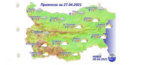 27 апреля в Болгарии — днем +22°С, в Причерноморье +19°С