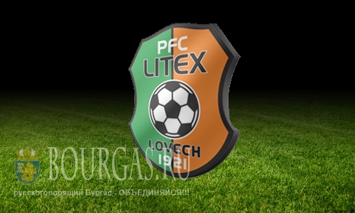 Футбол Болгария — скандал с ФК Литекс имеет продолжение
