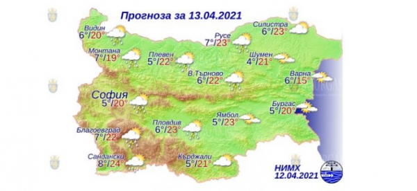 13 апреля в Болгарии — днем +24°С, в Причерноморье +20°С