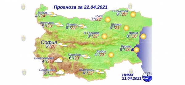 22 апреля в Болгарии — днем +24°С, в Причерноморье +18°С