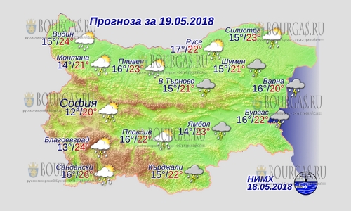 19 мая в Болгарии — погода испортилась, днем +26°С, в Причерноморье +22°С