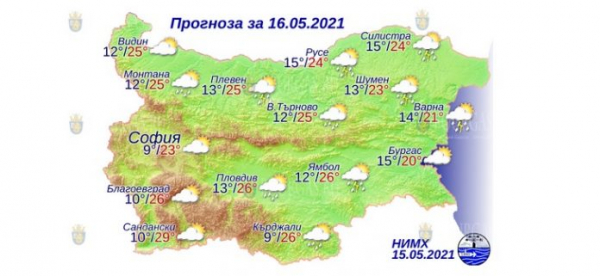 16 мая в Болгарии — днем +29°С, в Причерноморье +21°С