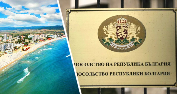 Российские туристы начали получать визы в Болгарию