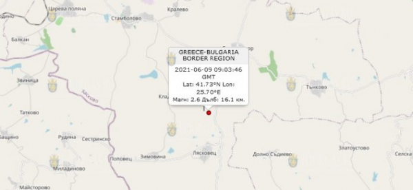 9 июня 2021 года в Болгарии было зафиксировано землетрясение
