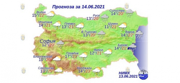 14 июня в Болгарии — днем +25°С, в Причерноморье +22°С
