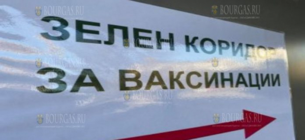 В Болгарии заработают центры вакцинации под открытым небом