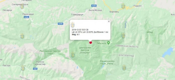 Землетрясение на Юго-Западе Болгарии