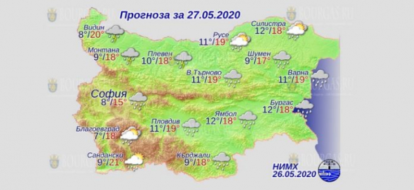 27 мая в Болгарии — днем +21°С, в Причерноморье +19°С