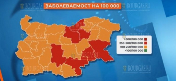 7 областей в Болгарии уже находятся в «Красной» зоне
