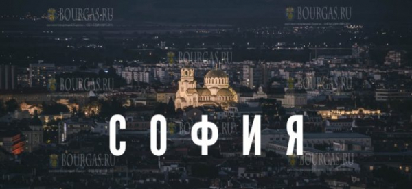 София представит Болгарию в финале конкурса «Зеленая столица Европы»