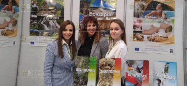 Болгария принимает участие в Международной туристической выставке «EXPOTRAVEL 2021»