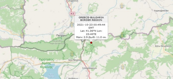 23 октября 2021 года в Болгарии произошло землетрясение