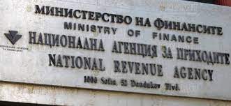 Национальном агентстве по доходам Болгарии рапортует о рекордных доходах