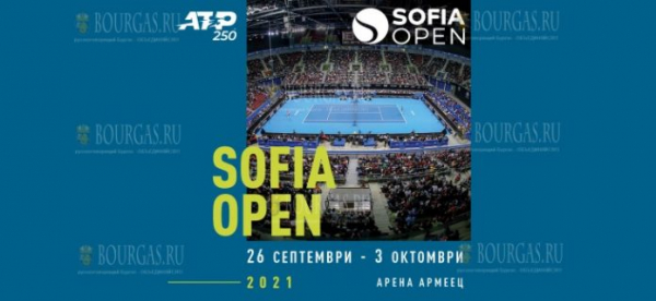 Жеребьевка турнира Sofia Open 2021 пройдет завтра