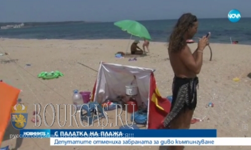 Палатки на пляжах Болгарии снова в законе