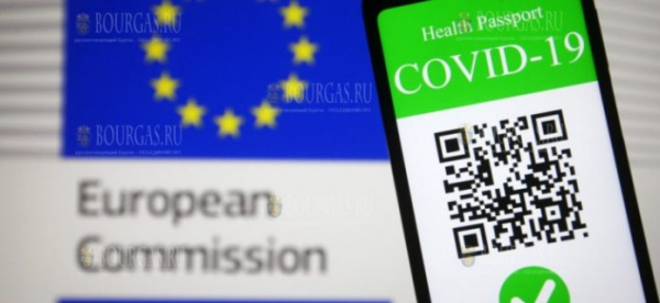 В ЕС обсуждают новые правила выдачи «зеленых» сертификатов