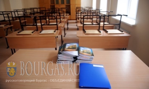 Учащиеся с 1 по 4 классы возвращаются в школы Болгарии на следующей неделе