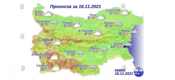 16 ноября в Болгарии — днем +13°С, в Причерноморье +12°С