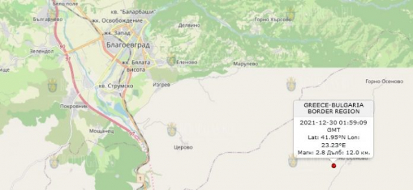 30 декабря 2021 года в Болгарии произошло землетрясение