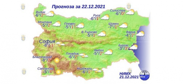 22 декабря в Болгарии — днем +4°С, в Причерноморье +3°С