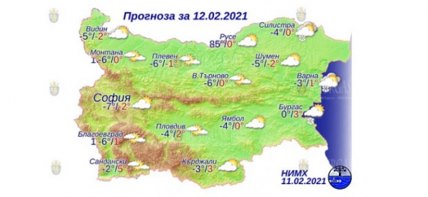 12 февраля в Болгарии — днем +5°С, в Причерноморье +3°С