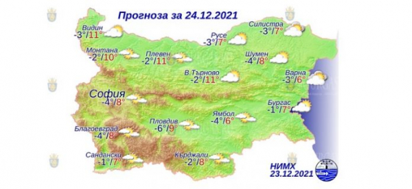 24 декабря в Болгарии — днем +11°С, в Причерноморье +7°С