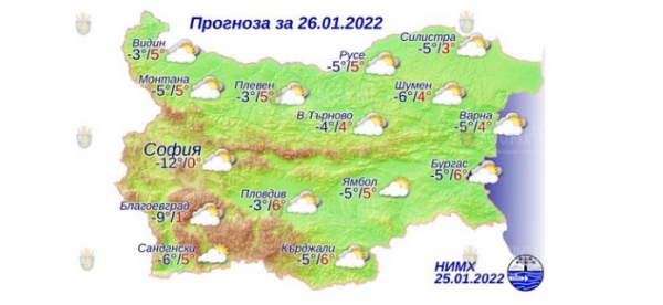 26 января в Болгарии — днем +6°С, в Причерноморье +6°С