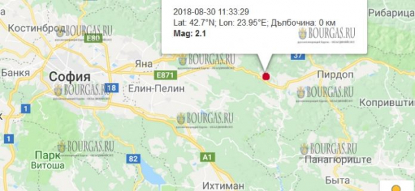 30 августа 2018 года в Болгарии произошло землетрясение 2,1 балла по шкале Рихтера