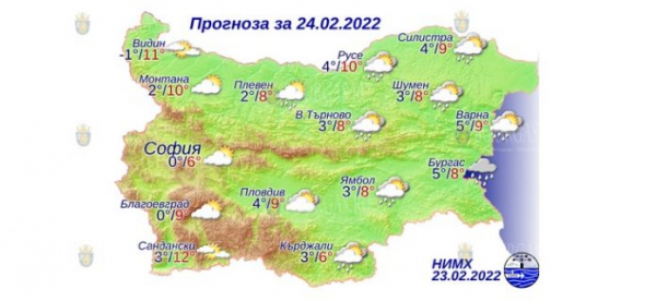 24 февраля в Болгарии — днем +12°С, в Причерноморье +9°С