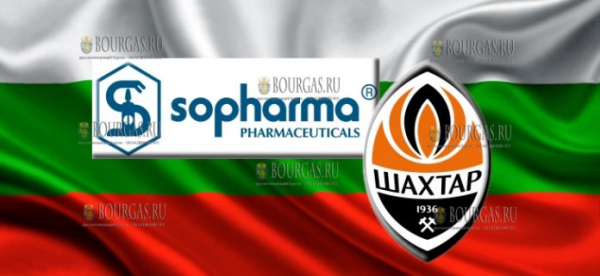 «Шахтер» нашел спонсора в лице болгарской фармацевтической компанией Sopharma AD