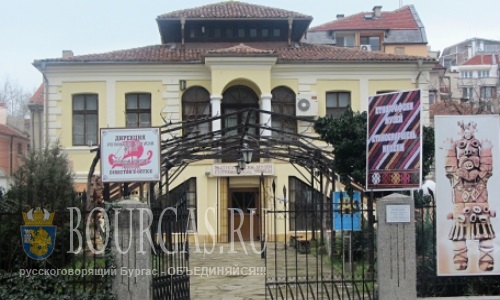 Музеи Бургаса — день открытых дверей