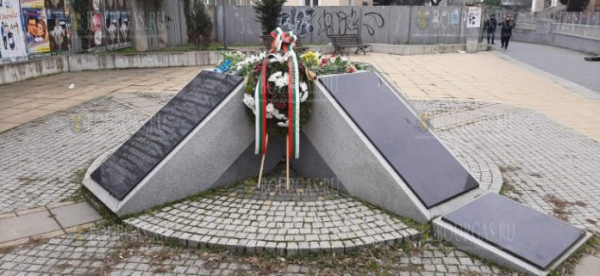 В Бургасе почтили память жертв коммунистического режима