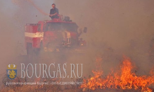 В Хасковской области Болгарии Красный код пожароопасности