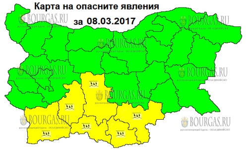 8 марта в Болгарии — дождливый Желтый код опасности