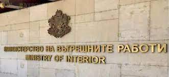 МВД Болгарии сообщило о страшной трагедии