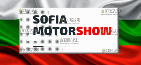 Международный автомобильный салон «София 2019» — пройдет в столице Болгарии этой осенью