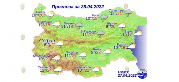 28 апреля в Болгарии — днем +24°С, в Причерноморье +17°С