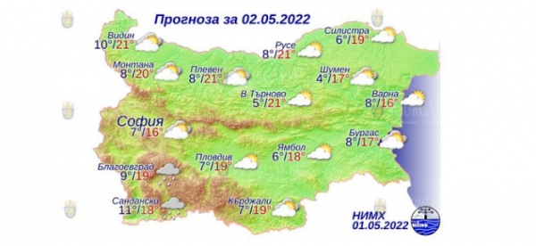 2 мая в Болгарии — днем +21°С, в Причерноморье +17°С