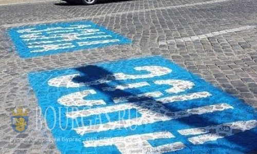 Синяя зона парковки в Пловдиве в первые дни 2022 года работать не будет
