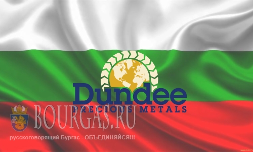 В Болгарии собираются добывать золото и серебро
